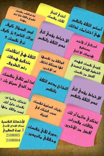 ‏‏‏‏دكتورةو استشاريه في العلوم الانسانيه ﻭﺍﻟﻂﺒﻴﻪو الزو جيه والمساعده في تحليلها و الاستشارات الاسريه و الطبيه النسائيه ﺍﻟﺨﺎﺻﻪو ﺍﺳﺘﺸﺎﺭﺍﺕ والﺗﺎﻫﻴﻞ ﻗ ﺒ ﻞ الزواج