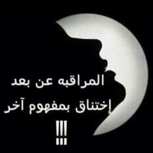 شي فيني كتبته وشي من غيري حفظته