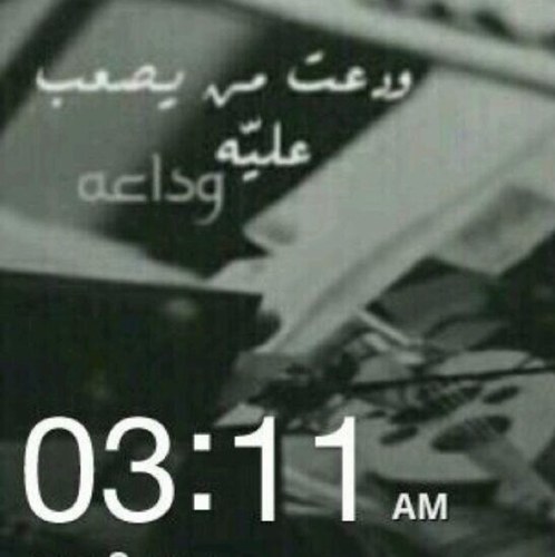 أخبروا أخي أنه أبي الثاني وسندي في هذه الدنيا وعوني بعدالله أخبروه أني أحبه جدا_