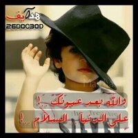 نايف العوفي (@abovhid) 's Twitter Profile Photo نايف العوفي (@abovhid) 's Twitter Profile Photo