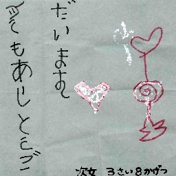 宮台真司 ボルトン氏のトランプ暴露本でバレた安倍首相の 体たらく外交 Mag2news T Co K7v7yzrl6i