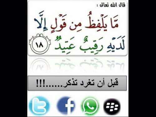 tof_tof4's profile picture. ﴿اللهم اجعَل مُتآبعي هَذآ الحِسآب مع أول زُمرة يدخُلون الجنّة هُم ووالدَيهم وكُل عَزيزٍ لدَيهم وأجزهُم ثَوابك وأرضَى عنهُم يومَ حِسآبك﴾