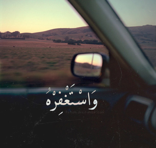 ‏اللهم اجعل هذا العمل خالصا لوجهك الكريم