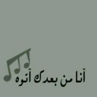 هيآآآ ★ (@3_zoo0z) Twitter profile photo