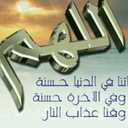 فهد العنزي (@0552246370) Twitter
