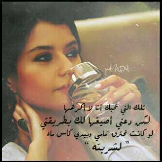 ﭑبيک ﯙ م ‏​​‏​ﭑبي ‏​​‏​ﭑحد غيرک .انتظرتک ﺳنين.