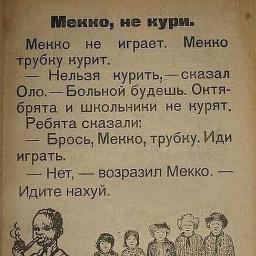 ретвит- это что бы вы почитали.
Иногда меня несёт, но я все могу объяснить