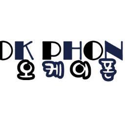 중고스마트폰 고가 매입합니다