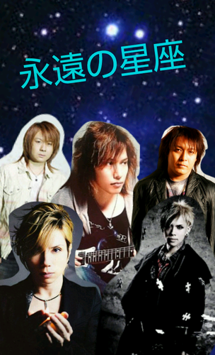 永遠の星座 みさき Kmjanneabclove1 Twitter 永遠の星座 みさき Kmjanneabclove1 Twitter