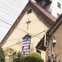 創立１８８２年の大阪市中央区谷町四丁目にあるプロテスタント(改革長老派)の教会です。緑あふれる敷地がオフィス街のオアシスのようです。そこで時を経ても変わらぬ主イエス・キリストの福音を伝えています。