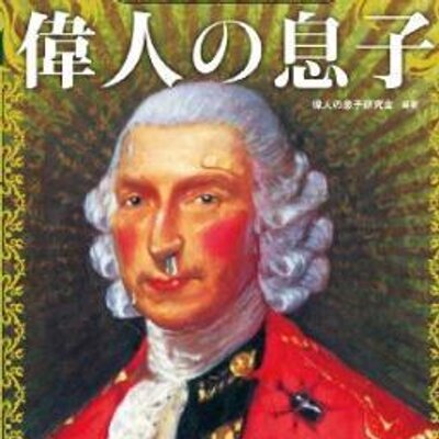 世界の偉人 運命がレモンをくれたら それでレモネードを作る努力をしよう デール カーネギー