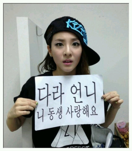 Roleplayer of 2NE1's Visual Sandara Park by @PerabotRP | 84L | krung krung tokki~ pyong~ (•̯͡.•̯͡)