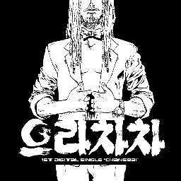 G-TRINE Official Twitter
http://t.co/qBakpMFqTq
2013.06.14. 1st Digital Single 으라차차 발매!