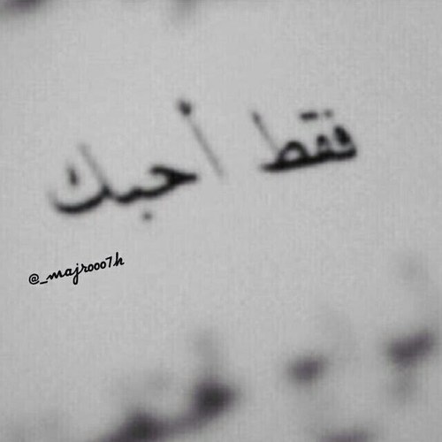 ،،،،__ ٱٱلـــېـــٱٱٱٱٱٱمـــې   ..♡