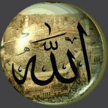 سبحان الله وبحمده سبحان الله العظيم