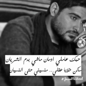 ♥♥█ Syrian and proud ♥
