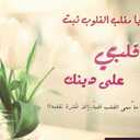 الفردوس مبتغاي (@11Mashee) Twitter