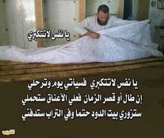 دخولي في عالم تويتر هو من أجل الدعوة إلى الله عزوجل إنطلاقا من حديث رسول الله صلى الله وعليه وسلم [بلغوا عني ولو آيه]وما توفيقي إلا بالله