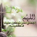 عبدالعزيز الاسمري (@0558451405) Twitter