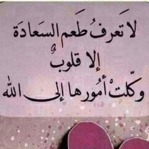آلصـمـت لغه يعجـز فهمـهآ . .