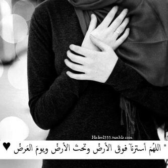 ‏‏‏لناآ اللھہ ، وبععد اللھہ .. مَ حنّاآ بـَ حاآجة أحد ♪♡❥ دنيا بدون امي وابوي؟ جعلني مااعيشها،،،،