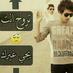 مبادل متين إلدمام (@tyuhjww) Twitter profile photo مبادل متين إلدمام (@tyuhjww) Twitter profile photo