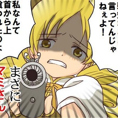 ティロ Tenshi Tenko Twitter ティロ Tenshi Tenko Twitter