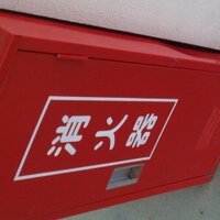 む (@six) 's Twitter Profile