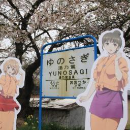 子育てを始めました