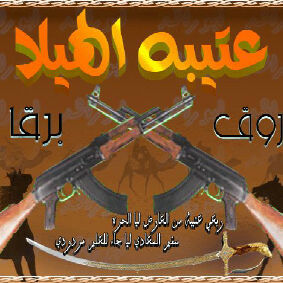 الــــطـــائـــــف