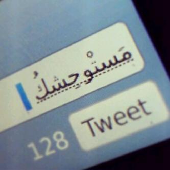 ﻟھٓﮧ'هَ ( ۈح̴̉شھٓﮧ)ﭑﭠﻋﺑٺ ﺧﭑﻓقيَ حيييل♥!