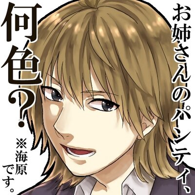 とある暗部のコピペbot 査楽 外で馬場さんがショチトルさんに ショチトルは好きな奴いるの って聞いてたましたけど ショチトル え いるぞ 馬場 それって メンバーの誰か ショチトル ちがうぞ ってなっててそっから馬場さんの声聞こえ とある暗部のコピペbot 査楽 外で馬場さんがショチトルさんに ショチトルは好きな奴いるの って聞いてたましたけど ショチトル え いるぞ 馬場 それって メンバーの誰か ショチトル ちがうぞ ってなっててそっから馬場さんの声聞こえ