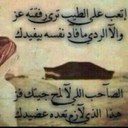 رعدالسحاب (@0557977856) Twitter