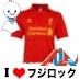 酒とRockとFootball(Liverpool)を愛するおやじです