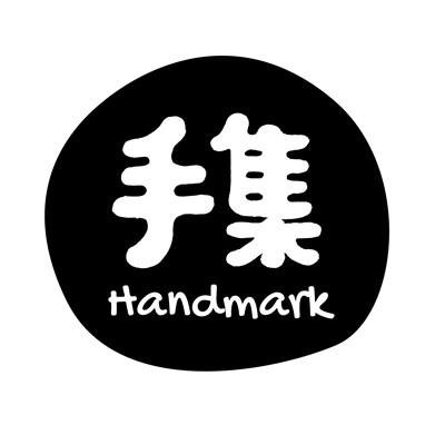 手集 Handmart 是一個推崇手作及原創產品的網上合作平台，集合香港所有的手作設計師及愛好者，目標為推動本地手作文化並將其發揚到全球各地。