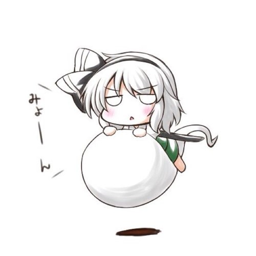 来世から頑張る