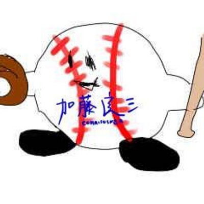 投げたいやきゅーびぃ先輩bot