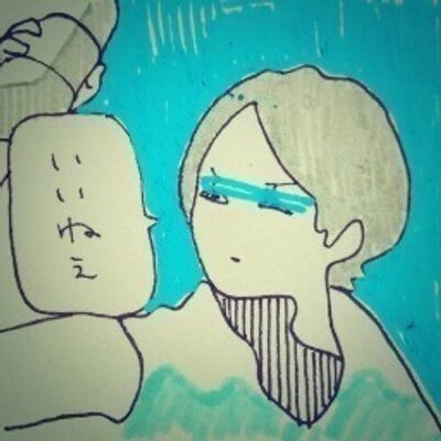 ヌ ほろ いおじさん Nukkie Twitter ヌ ほろ いおじさん Nukkie Twitter