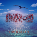 ٲخـاف مـن الـوداع (@00966563545750) Twitter