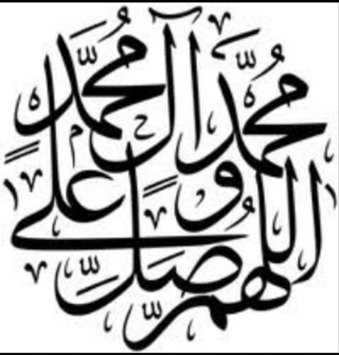حساب يهتم بالتذكير  بالصلاة على محمد وآل محمد