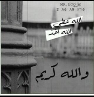 سبحانك اللهم وبحمدك