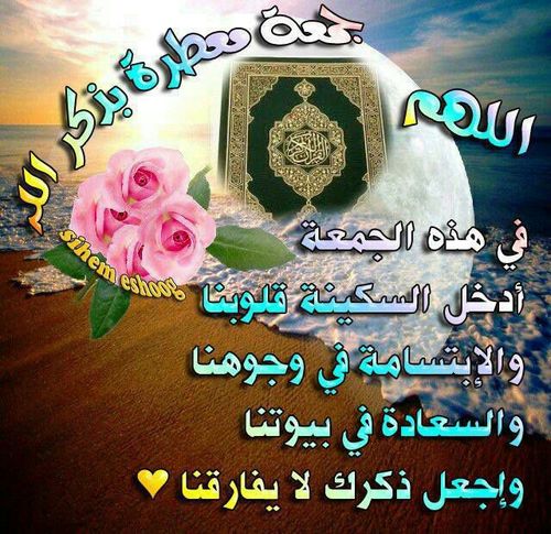 صيدلانية و أخصائية تحاليل وكاتبة محتوي طبي