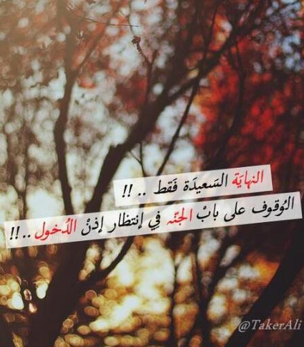 اللهم صلِ وسلم ع محمد @