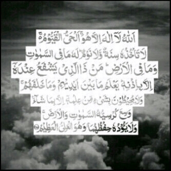 ‏سبحان الله وبحمده سبحان الله العظيمۨ