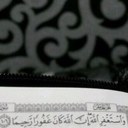 صدقه لكل ميت مسلم ♥ (@11Ops123) Twitter