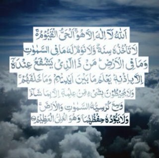 سبحان الله. اللهم أني أسألك حسن الخاتمة ♡.