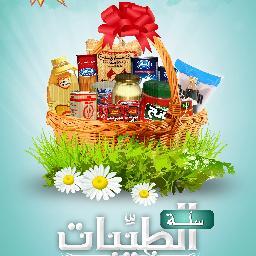 مؤسسة بن عوض للتجارة والاستيراد والتصدير وخدمات الإعاشة
تلفاكس: 0096626235636 - ج:00966550902204
إيميل:
s-alttayebat@binawadgroup.com
