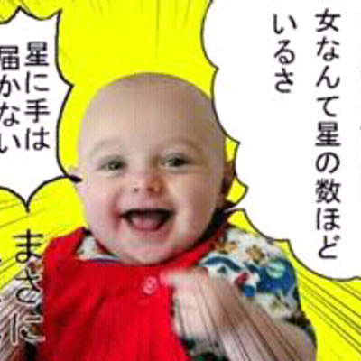 ひかる