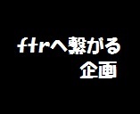 KinKi Kidsの２人へファンの想いを「形」「声」にして届けようと立ち上げたサイトです。たくさんの声を２人に届けませんか。２人とファンが繋がりひとつになりますように！！
