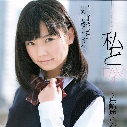support to Shimazaki Haruka and all Member of 48 Family. Yoroshiku.... ^_^